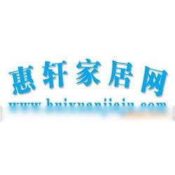 家居用品免費代理 零成本創業的全新機遇