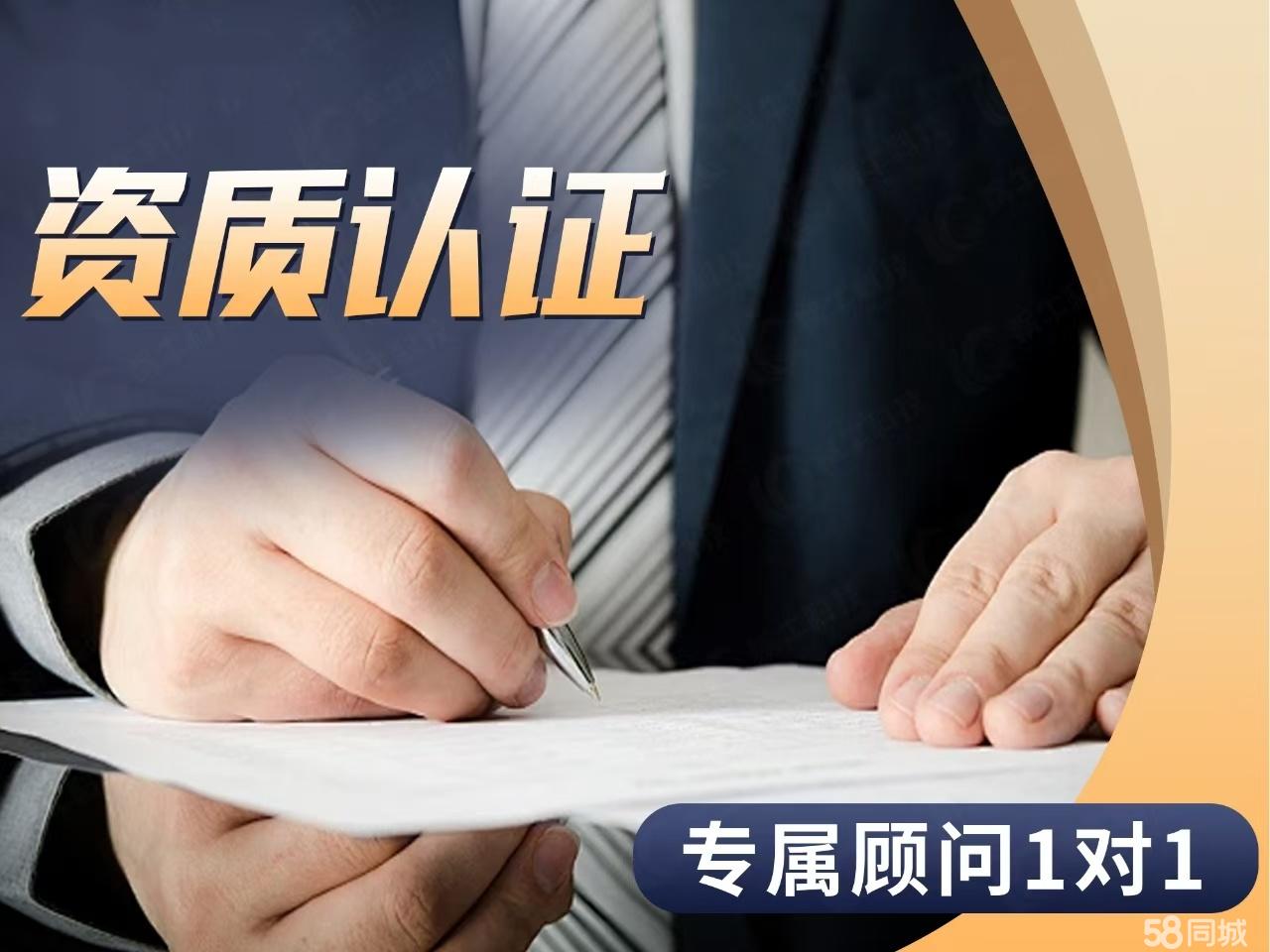 唐山企業全生命周期服務指南 從注冊變更到注銷的一站式解決方案