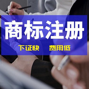 代辦營(yíng)業(yè)執(zhí)照的正規(guī)公司
