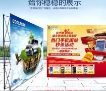 武漢展示架產(chǎn)品庫(kù) 價(jià)格、圖片與廠家一站式查詢指南