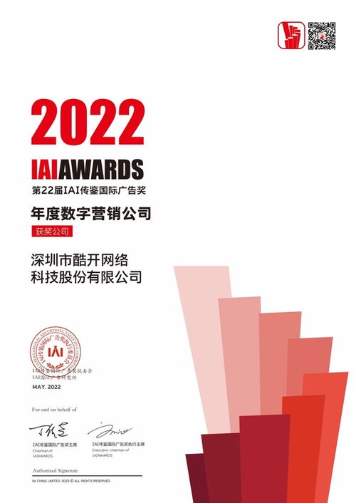 OTT廣告價(jià)值崛起 居家潮僅是催化劑，深層邏輯何在？