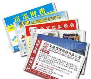 0荷包式廣告餐巾紙 價(jià)格、廠家與一站式采購(gòu)指南