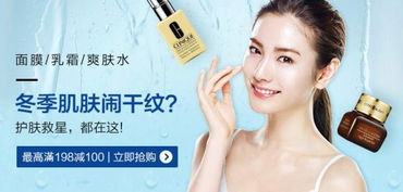 唯品會(huì) 打造一站式時(shí)尚消費(fèi)體驗(yàn)，聚焦女士化妝品、護(hù)膚品與服裝鞋帽特賣(mài)盛宴